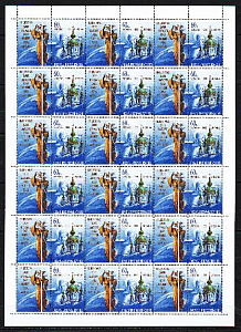 Украина _, 1999, Церковь Андрея Первозванного, лист